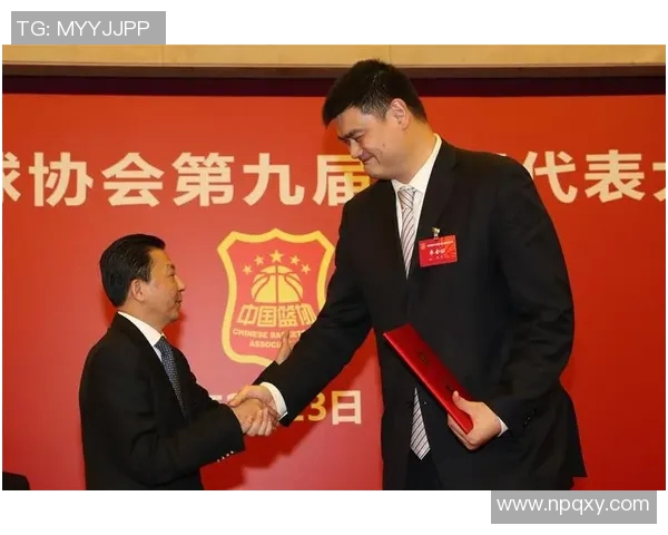 姚明当选中国篮球协会主席，注入新活力