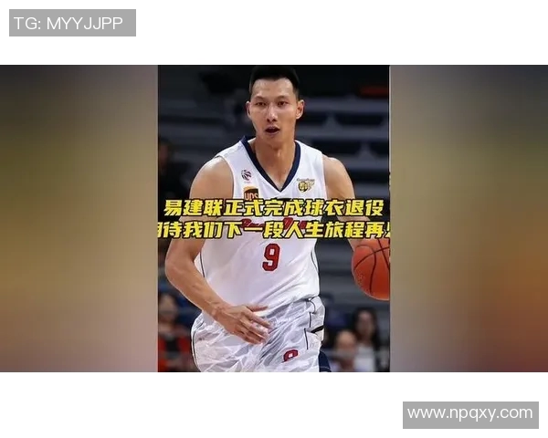 易建联成为首位入选篮球名人堂的中国球员，开启传奇篇章