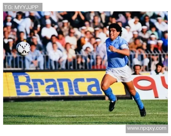 马拉多纳领军那不勒斯夺冠：辉煌时刻再现